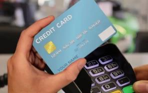 信用卡办最低还款好还是办分期好?聊聊分期与最低还款的区别