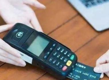 普通人刷信用卡有什么技巧？信用卡刷卡有哪些具体方法