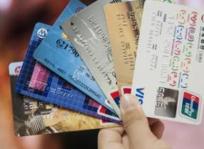 借记卡、储蓄卡、贷记卡、信用卡有什么区别吗？