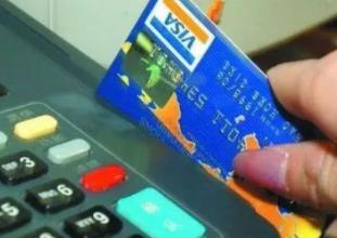 关于信用卡的这些知识你知道多少？