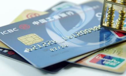 信用卡刷卡的手续费都是被谁拿走了？