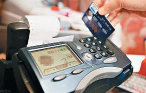 自己也可以买一个POS机来使用信用卡刷卡提现么？