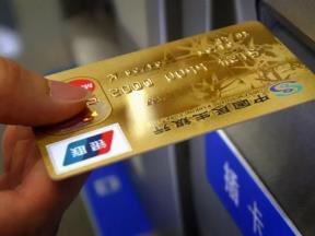 信用卡刷卡成功但是没有到账的原因是什么？