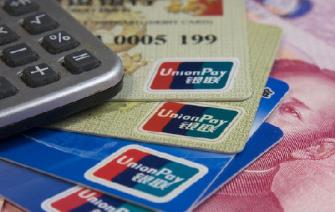 信用卡消费和取现的区别,有以下三点？