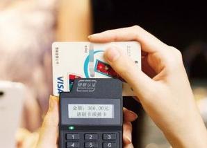 信用卡线上支付消费和线下刷卡消费，银行更青睐哪种支付方式呢？