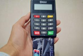信用卡提现与刷卡消费的区别是什么？配图