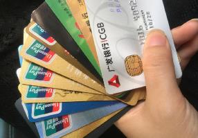 信用卡提现的额度有限制么？信用卡提现的额度一般是多少？配图