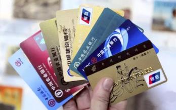 信用卡提现与刷卡消费的区别是什么？