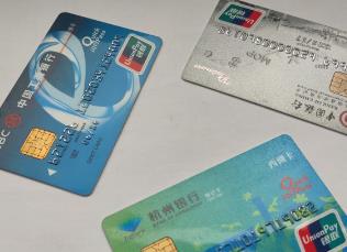信用卡透支会对个人信用产生什么影响？