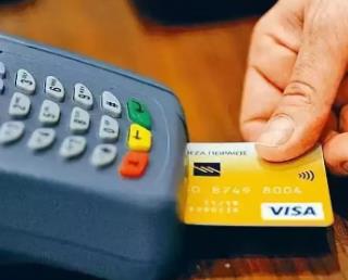 信用卡提现费用是多少？信用卡提现要注意哪些事项？ 