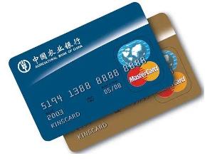 信用卡提现的利息如何计算？