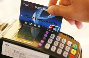 不同银行的POS机刷卡手续费有何差异？