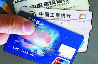 信用卡ATM取现和POS机刷卡手续费哪个划算？ 
