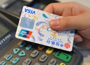 您的银行卡是借记卡还是储蓄卡？两者的区别是什么？ 