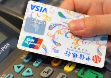 信用卡刷卡限额是多少？信用卡取现后多久还款？