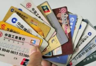 信用卡如何申请分期付款？信用卡刷卡手续费由哪些构成？