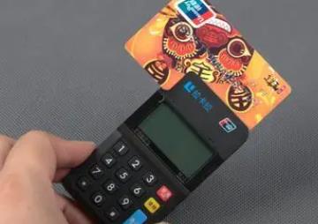 使用POS机刷信用卡有哪些影响？配图