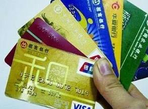 如何处理信用卡溢缴款？什么是信用卡溢缴款？