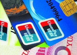 POS机可以刷哪些银行卡？POS机刷卡的手续费率是多少？