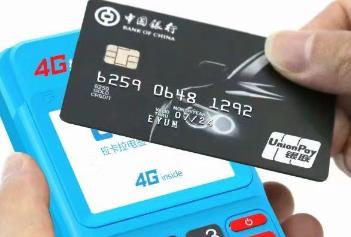 POS机支持哪些类型的银行卡交易？