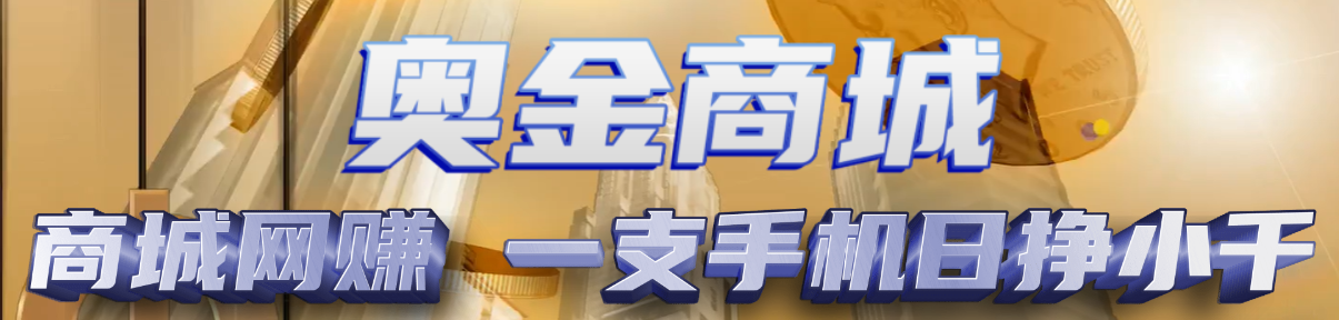 如何找到靠谱的搬砖项目？(揭秘搬砖项目资源网的筛选技巧)