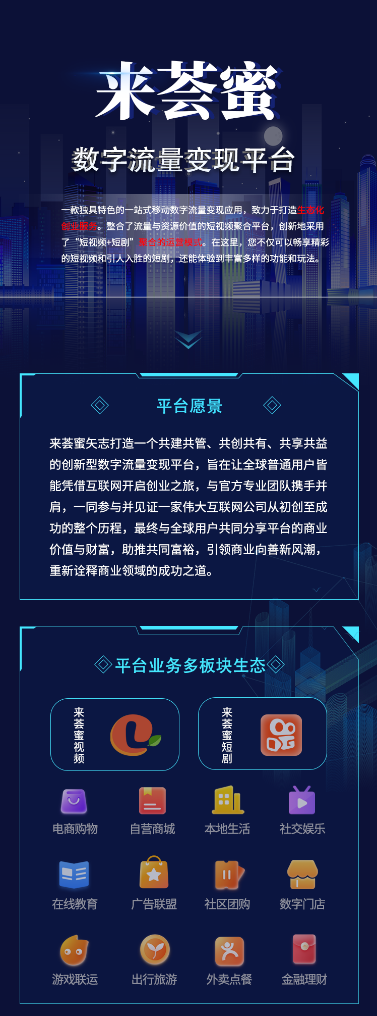 微信图片_20240807162245.png