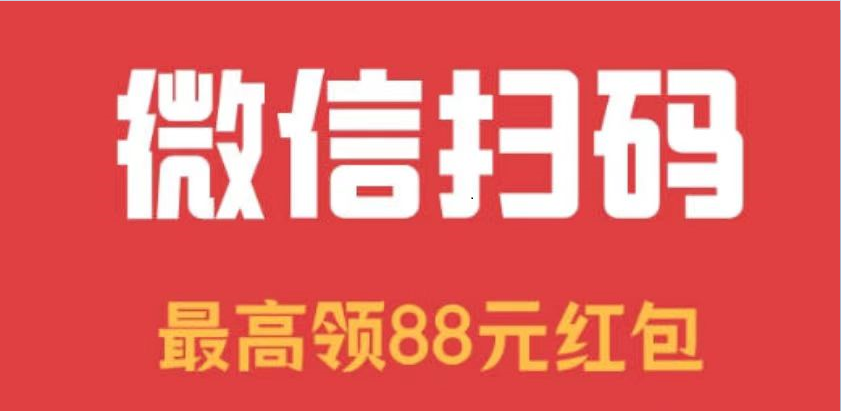 可乐阅读首码，每天赚点零花钱，超级简单，可多号操作