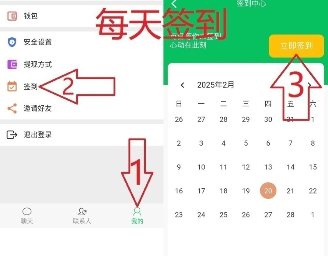 微信图片_20250403103917.jpg