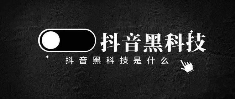 揭秘抖音黑科技项目：普通人日入四位数秘籍，快手挂铁涨粉丝软件下载 兵马俑 招募合伙人