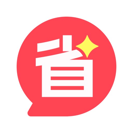 乐省，零撸，看广告赚米+网购返利app，日赚几十