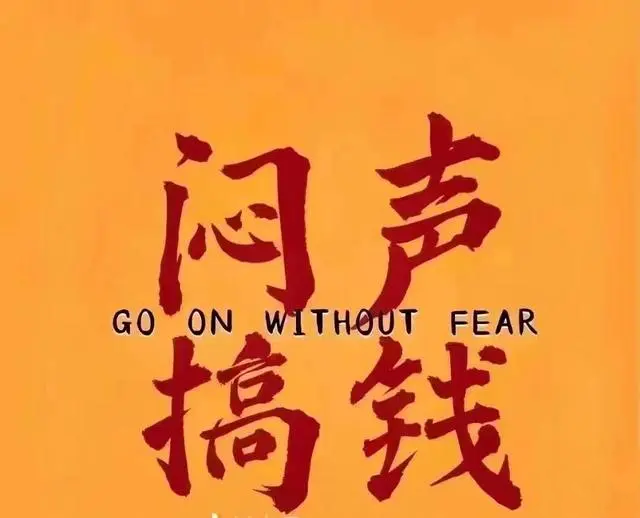揭秘外面收费1598的DY黑科技云端商城！如何流量暴涨的秘密挂铁武器