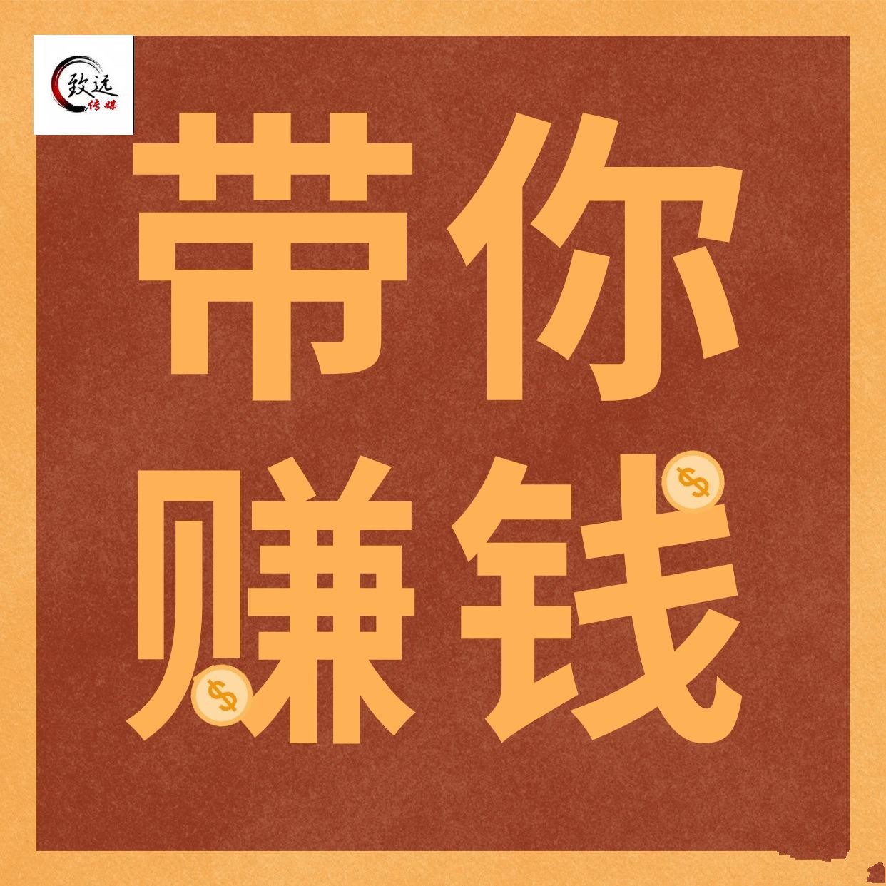 业界炸锅了，抖音黑科技这波流量操作太神了，云端商城合伙人招募，日进斗金不是问题