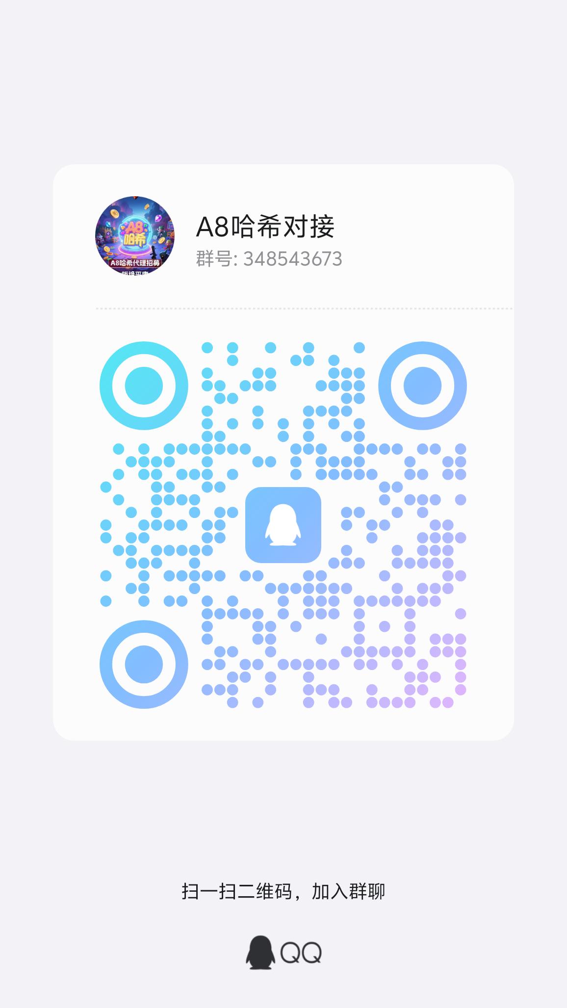 A8哈希待遇置顶 点位拉满懂的来吃肉
